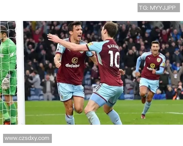 伯恩利对决强敌展现实力期待精彩比赛的全新篇章